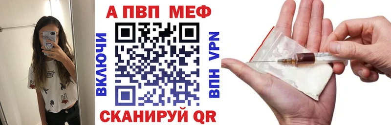 купить закладку Рассказово Alfa_PVP СК КРИС