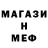 Кетамин VHQ Mi. bulka