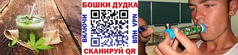 Cannafood марихуана  Рассказово 