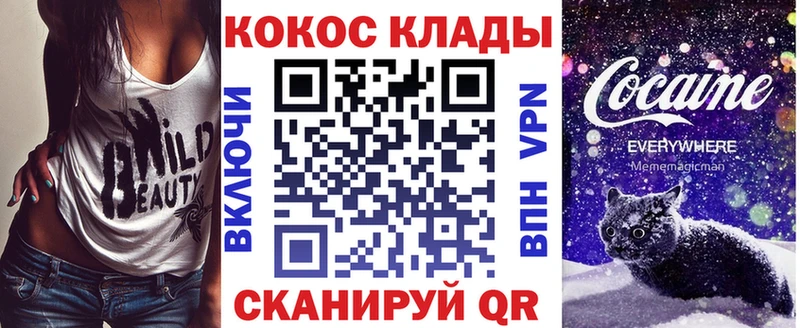 наркота  Рассказово  КОКАИН Эквадор 