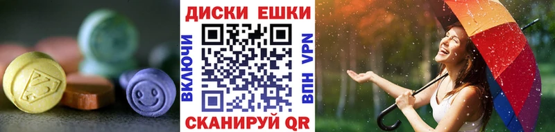 купить наркотик OMG ТОР ЭКСТАЗИ 280 MDMA Рассказово