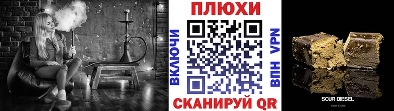 ГАШ Ice-O-Lator Рассказово