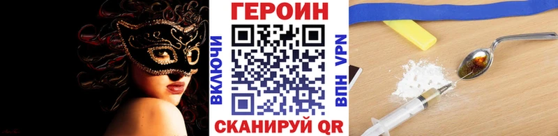 Героин гречка  МЕГА ONION  Рассказово 