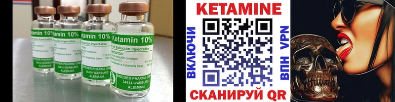 Кетамин VHQ  даркнет как зайти  Рассказово 