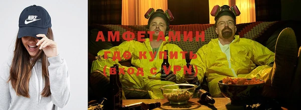 кристаллы Надым