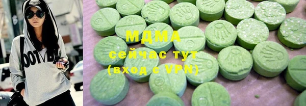 кристаллы Надым