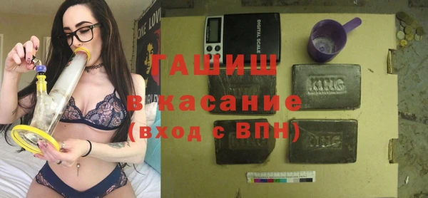 сатива Навашино