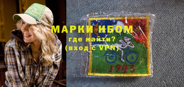 кристаллы Надым