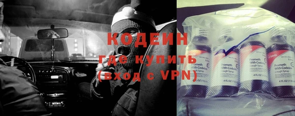метадон Наволоки