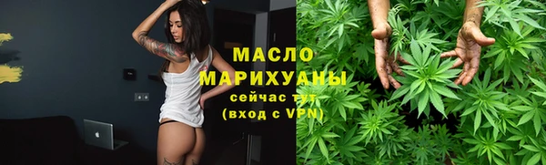 кристаллы Надым
