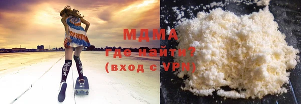 сатива Навашино