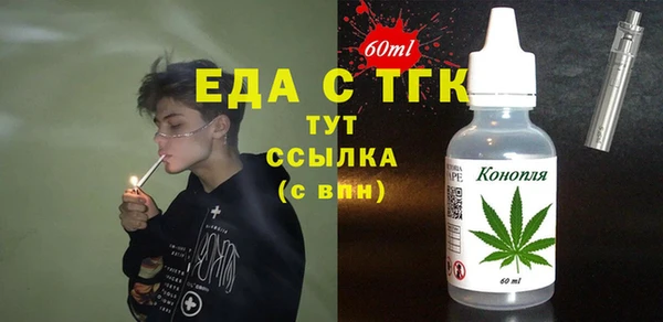 сатива Навашино
