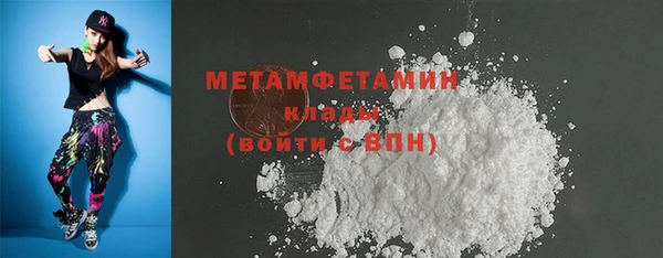 метадон Наволоки