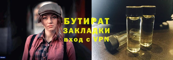 метадон Наволоки