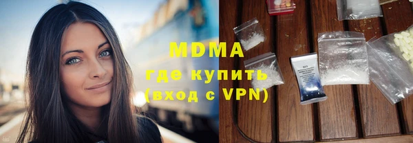 кристаллы Надым