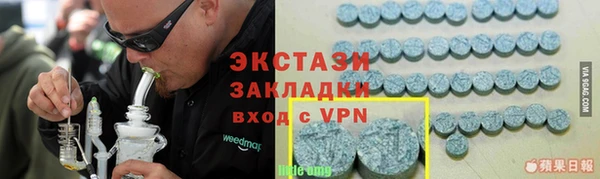 кристаллы Надым