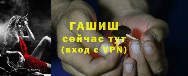 кристаллы Надым
