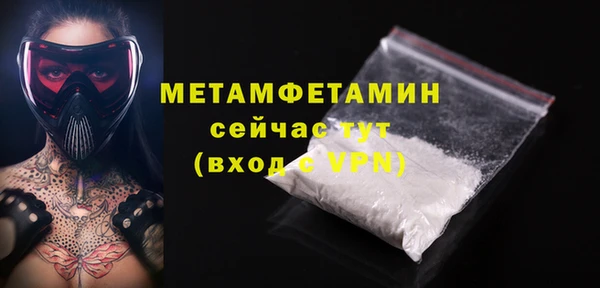 метадон Наволоки