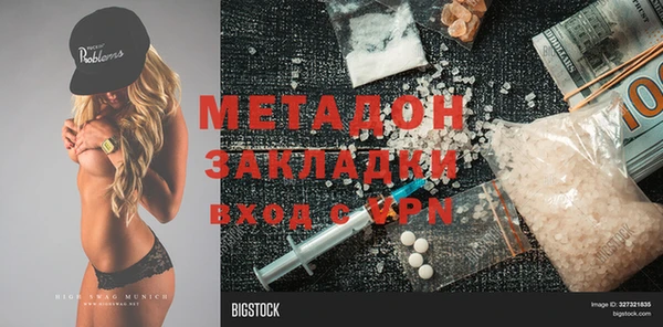 кристаллы Надым