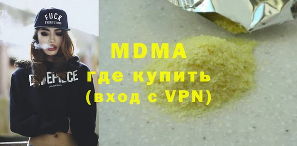 сатива Навашино