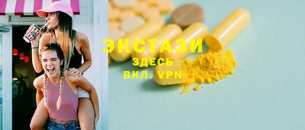 кристаллы Надым