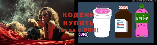 кристаллы Надым