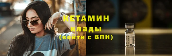 метадон Наволоки