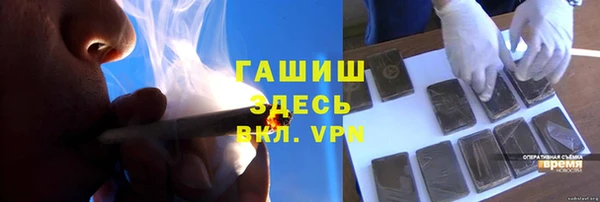 сатива Навашино
