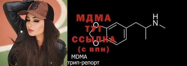 молекула духа Михайловка