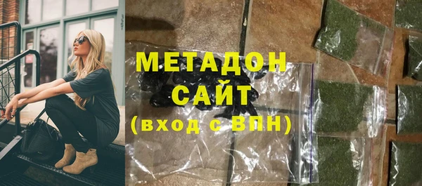 метадон Наволоки