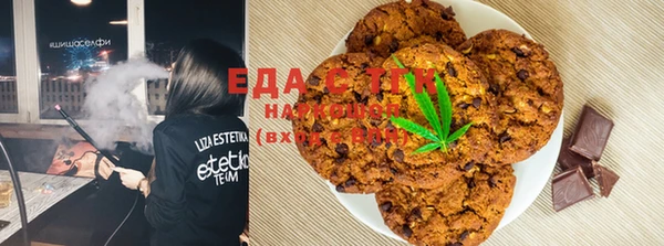 сатива Навашино