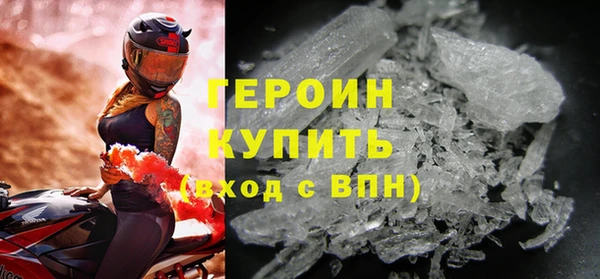 кристаллы Надым