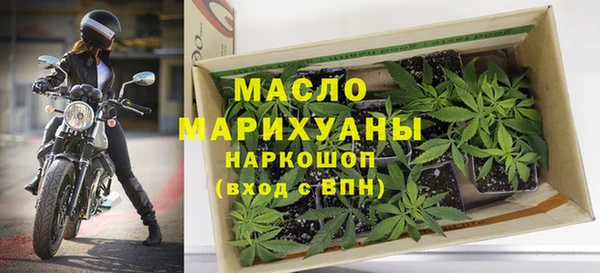 альфа пвп Михайлов