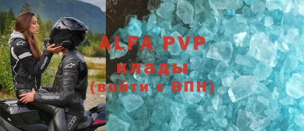 кристаллы Анива