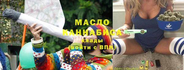 марихуана Анжеро-Судженск
