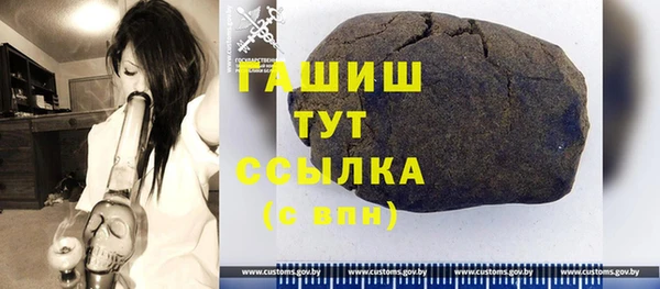 сатива Навашино