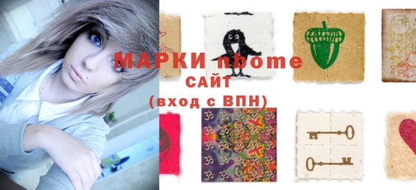 кристаллы Надым
