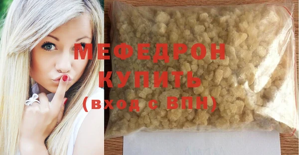 сатива Навашино