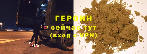 сатива Навашино