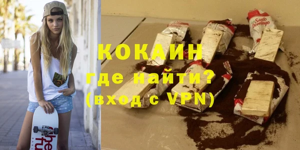 метадон Наволоки