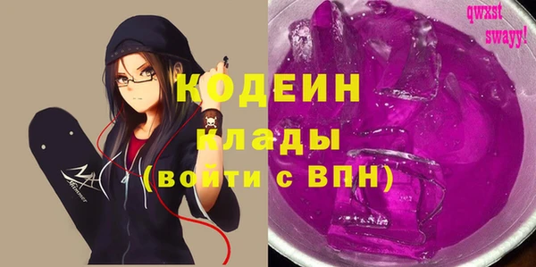 кристаллы Надым