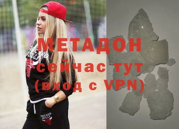 кристаллы Надым