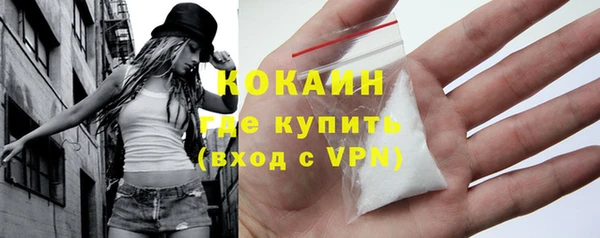 метадон Наволоки