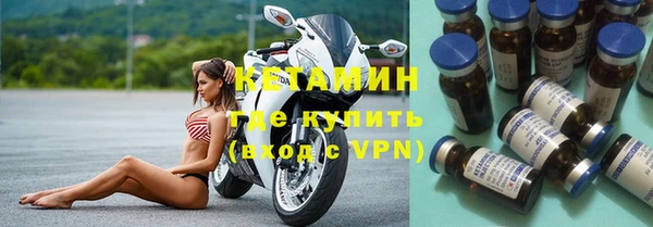 кристаллы Надым