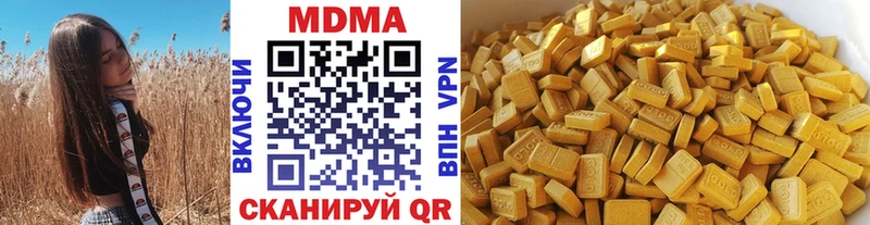 MDMA Molly  цены наркотик  Рассказово 