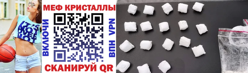 МЕГА сайт  Рассказово  Меф мяу мяу 