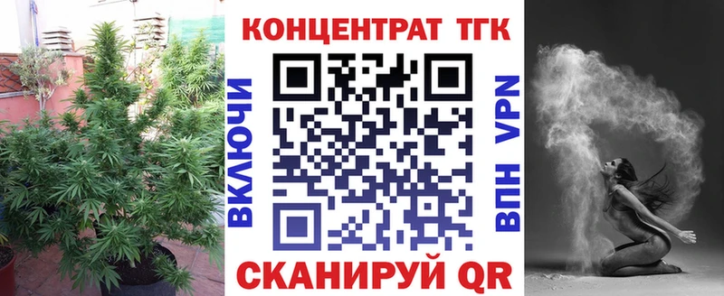 как найти закладки Рассказово ТГК вейп